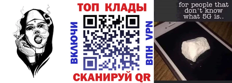 Купить наркоту Среднеуральск APVP  МЕФ  Гашиш  Каннабис  АМФЕТАМИН  кракен как войти  Cocaine 