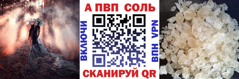 APVP СК КРИС  omg tor  Среднеуральск 