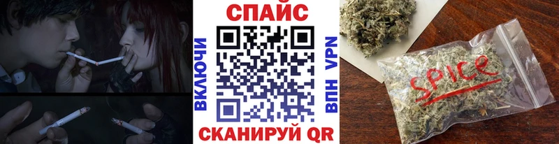 Бутират бутик  купить закладку  Среднеуральск 
