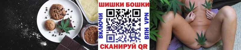 как найти закладки  кракен tor  Cannafood конопля  Среднеуральск 