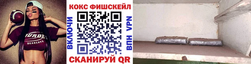 где купить наркоту  Среднеуральск  КОКАИН FishScale 