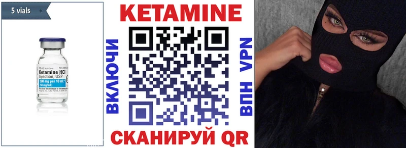 blacksprut Среднеуральск КЕТАМИН ketamine