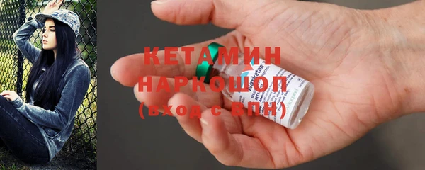молекула духа Арсеньев
