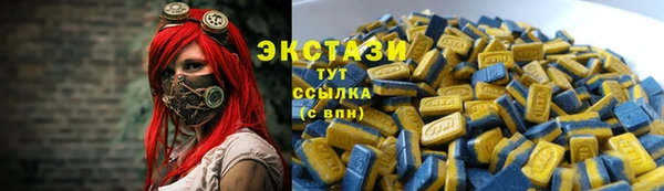 трава Армянск