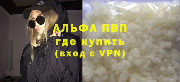 трава Армянск