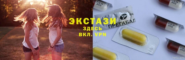трава Армянск