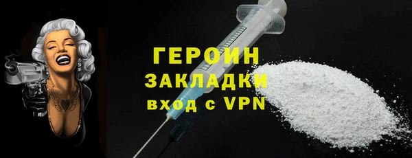 трава Армянск