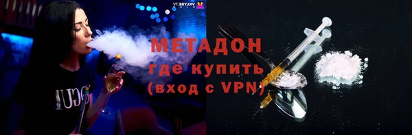 трава Армянск