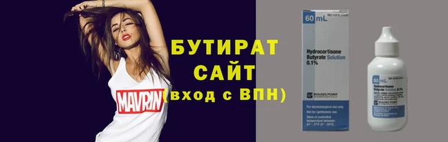 трава Армянск