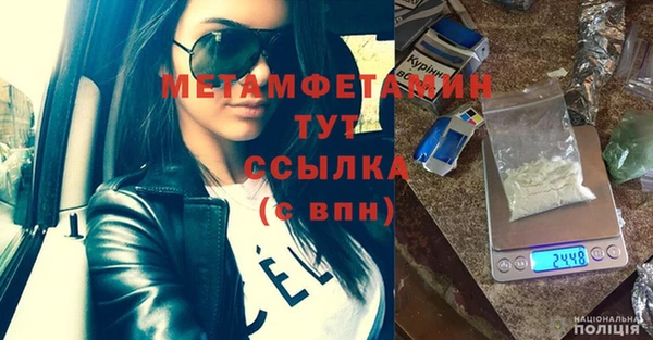 марки lsd Нязепетровск