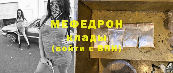 трава Армянск