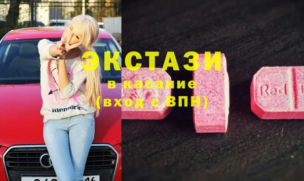 трава Армянск