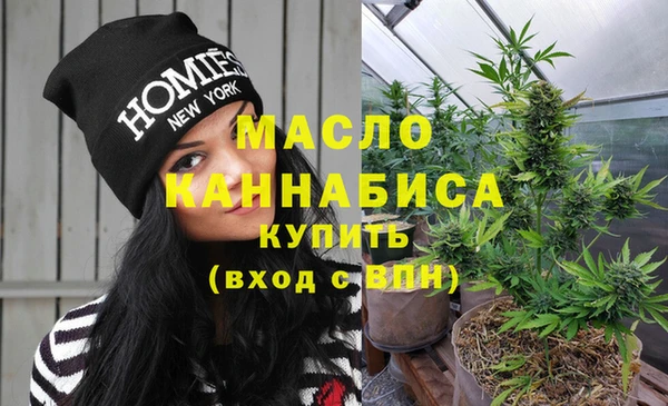трава Армянск