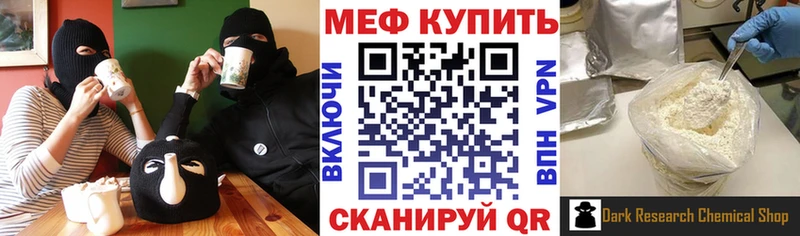 Меф 4 MMC  Среднеуральск 