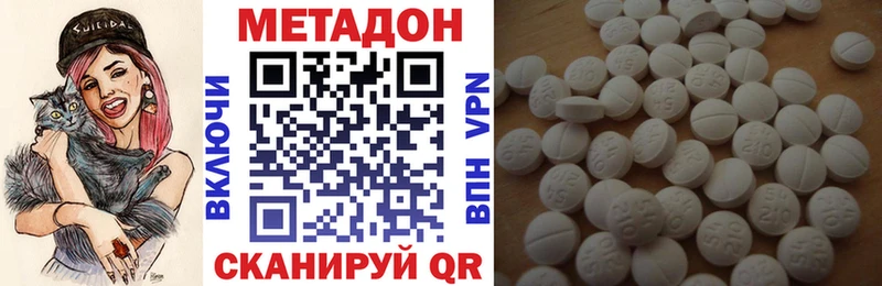 Метадон белоснежный  shop какой сайт  Среднеуральск  цены наркотик 