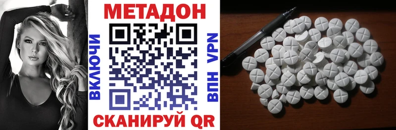 МЕТАДОН белоснежный Среднеуральск